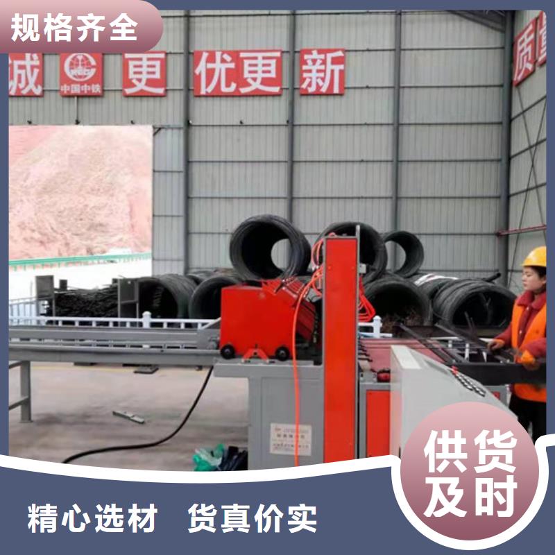 数控钢筋锯切套丝生产视频-甘肃省|金昌|陇南|平凉|甘南|白银|嘉峪关数控钢筋锯切套丝生产-建贸