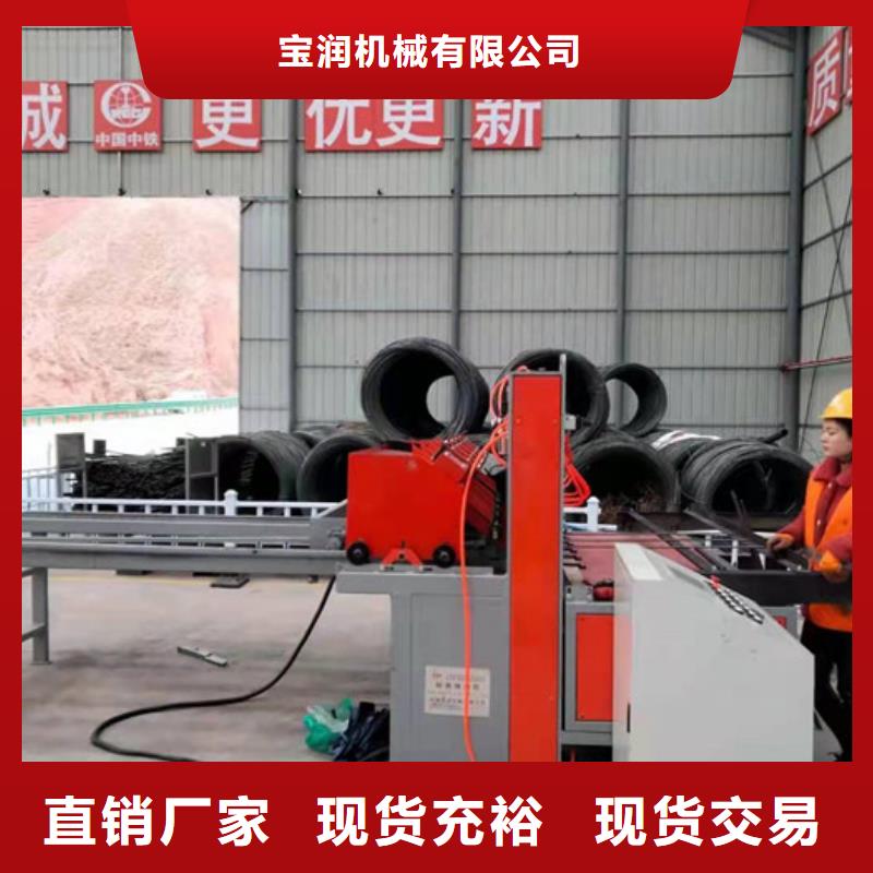 鋼筋焊網機多少錢