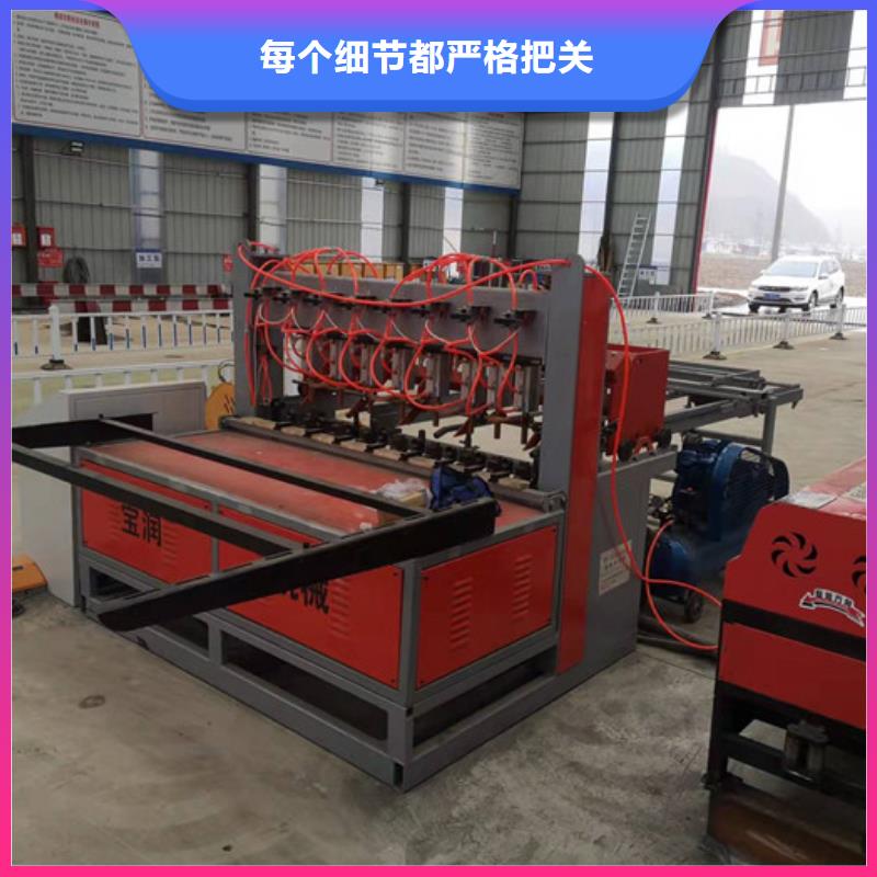 鋼筋焊網(wǎng)機(jī)噴漿車每個(gè)細(xì)節(jié)都嚴(yán)格把關(guān)