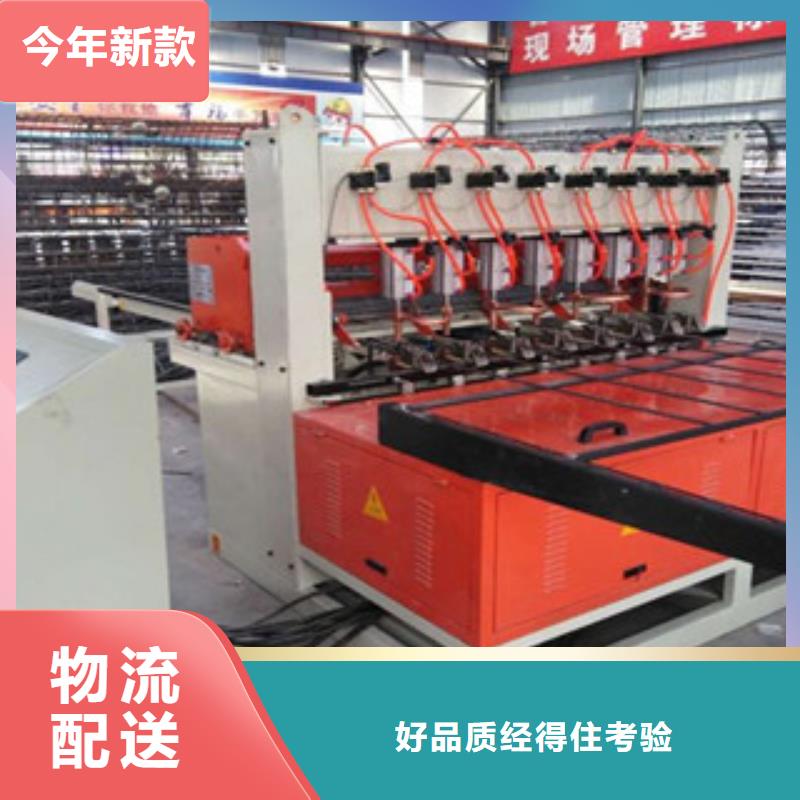 鋼筋焊網(wǎng)機(jī)鋼筋籠滾焊機(jī)經(jīng)銷商