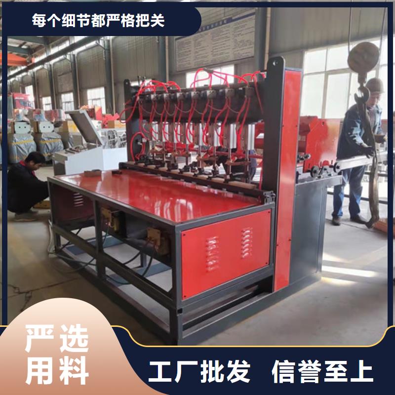 鋼筋焊網(wǎng)機(jī)鋼筋籠滾焊機(jī)經(jīng)銷商