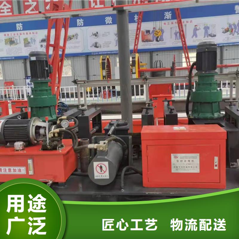 數控冷彎機--圖片