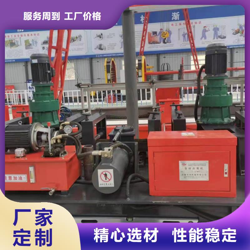 250工字鋼冷彎?rùn)C(jī)