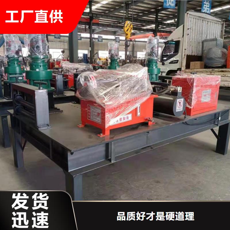 數控工字鋼冷彎機--哪家便宜