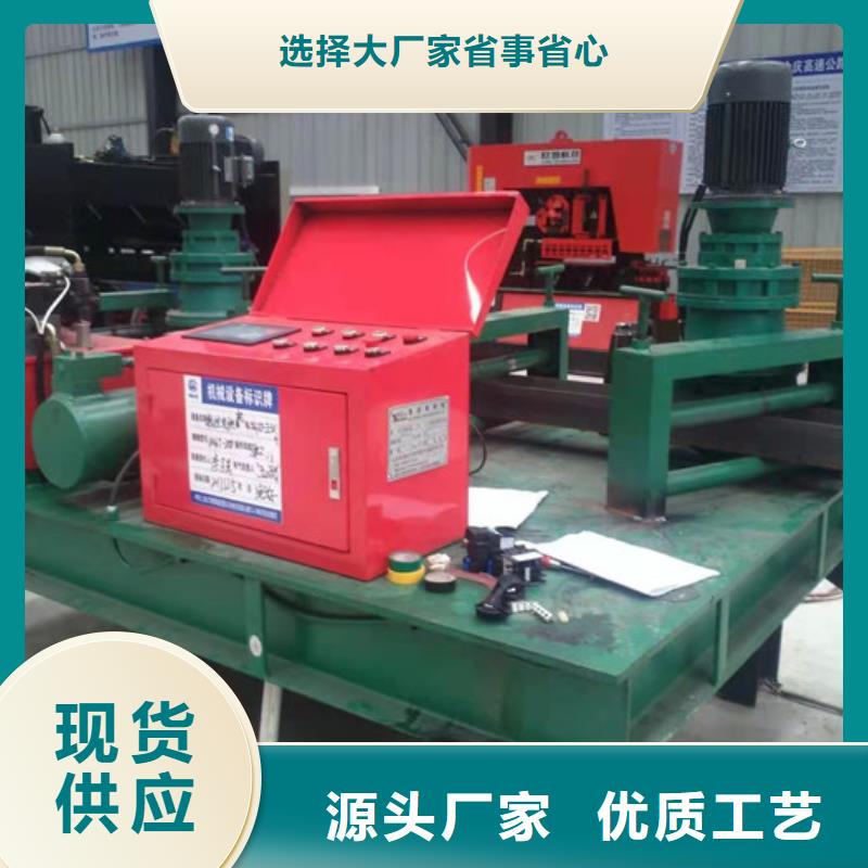 【 工字钢冷弯机,钢筋笼绕筋机优质工艺】 建贸数控钢筋笼滚焊机厂家(沈阳市分公司)