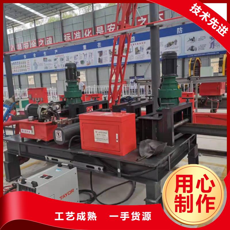 歡迎咨詢-工字鋼冷彎機怎么用