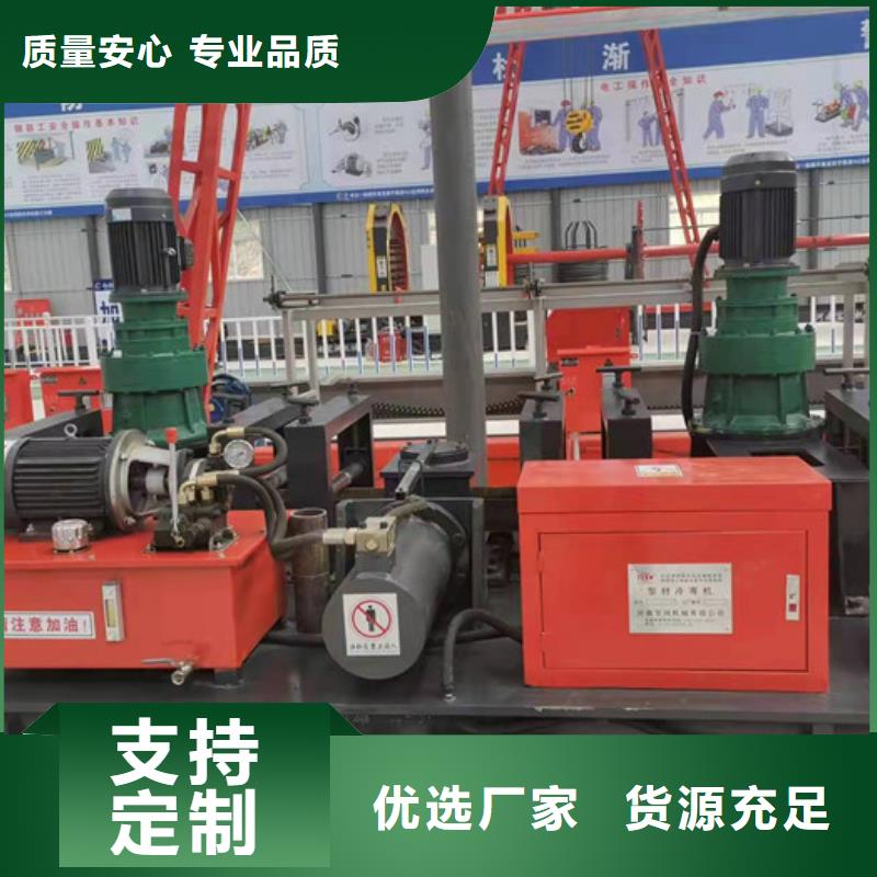 數控冷彎機--圖片