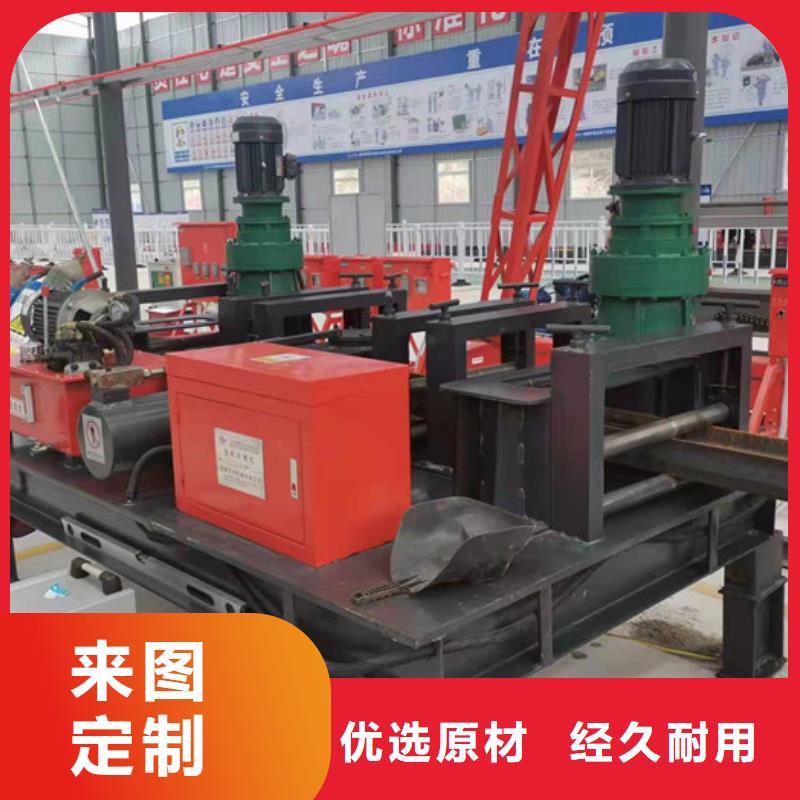 數控工字鋼冷彎機-工字鋼冷彎機型號
