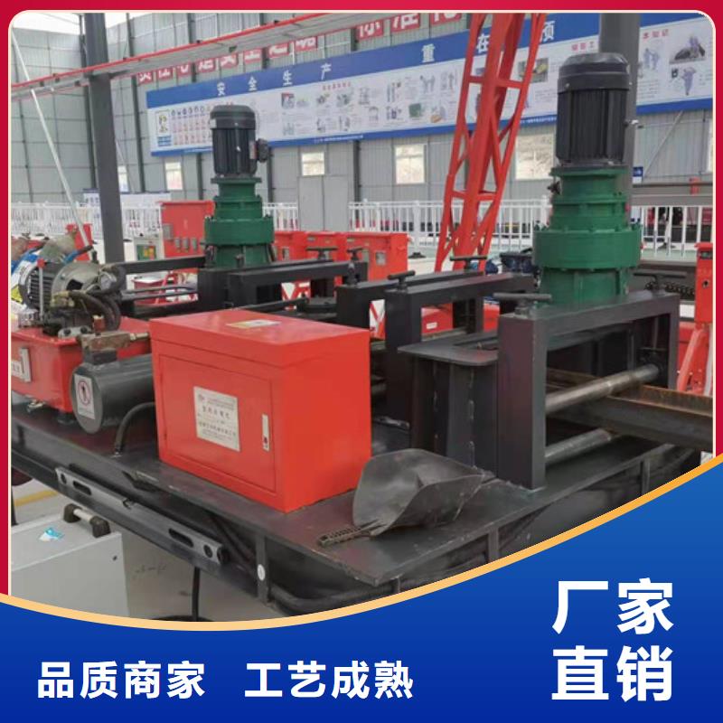 數控工字鋼冷彎機-工字鋼冷彎機型號