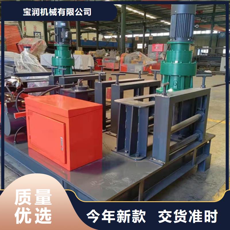 工字鋼冷彎機,小導管沖孔機優質材料廠家直銷