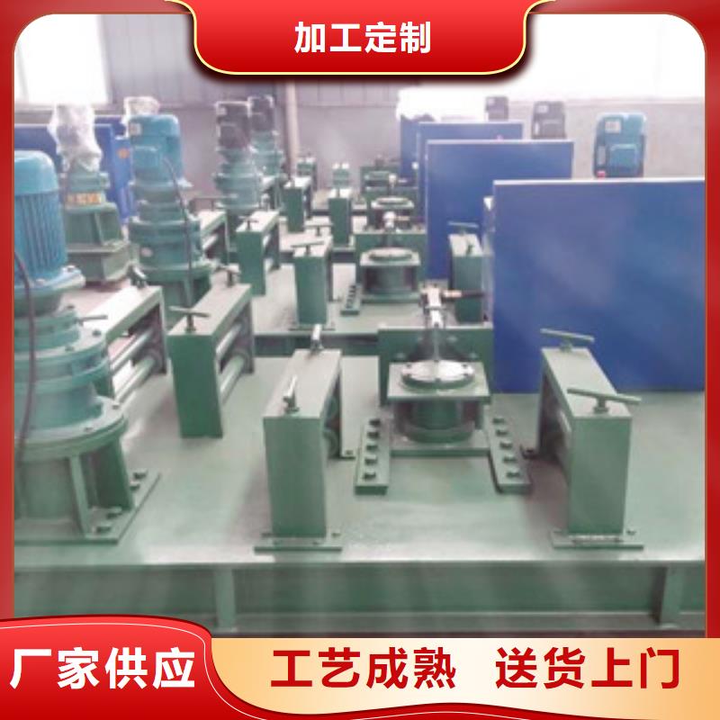數控工字鋼冷彎機--哪家便宜