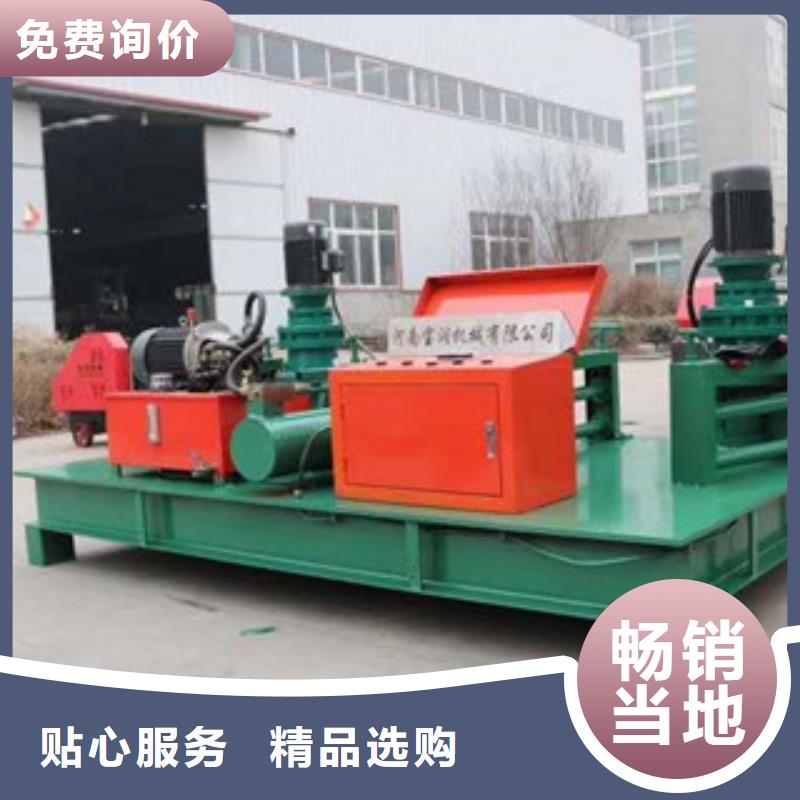 数控钢筋锯切套丝生产视频-数控钢筋锯切套丝生产(建贸)覆盖地域辽宁省沈阳市法库|辽中|锦州|阜新|辽阳|鞍山|朝阳|营口|大连