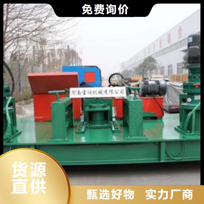 歡迎咨詢-白沙縣工字鋼冷彎機