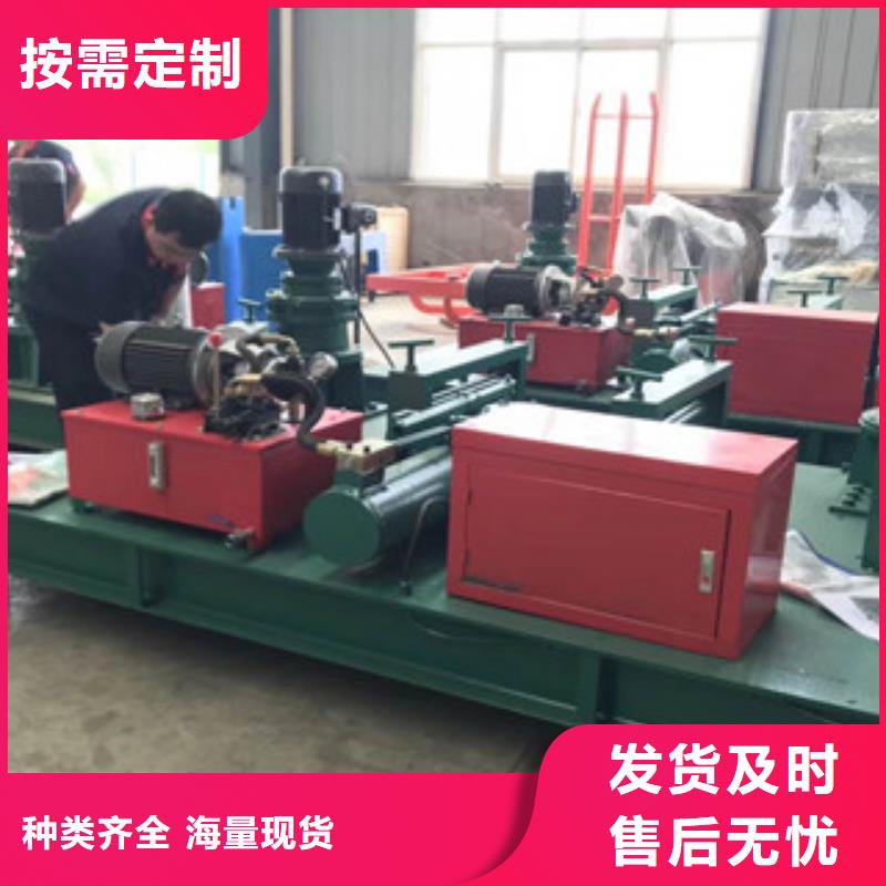 工字鋼冷彎機,小導管沖孔機優質材料廠家直銷