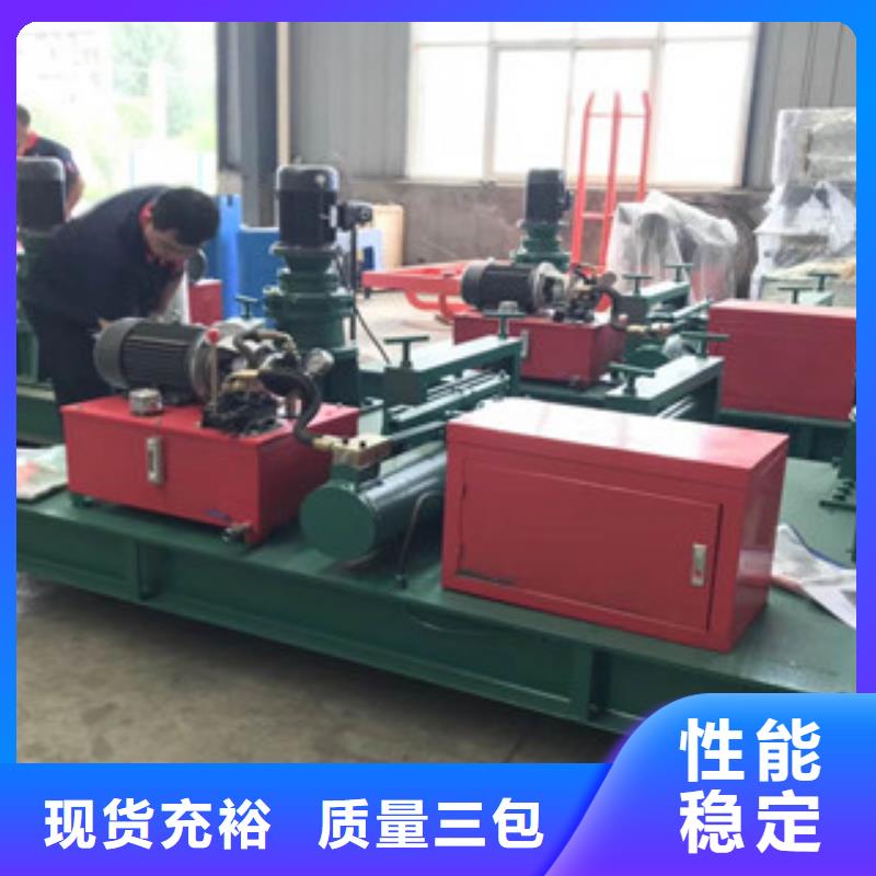 工字鋼冷彎機小導管沖孔機拒絕偽劣產品