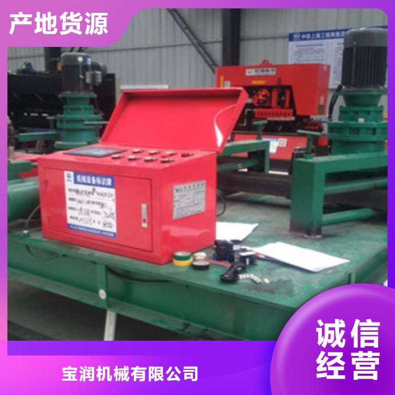 【 工字钢冷弯机,钢筋笼绕筋机优质工艺】 建贸数控钢筋笼滚焊机厂家(沈阳市分公司)