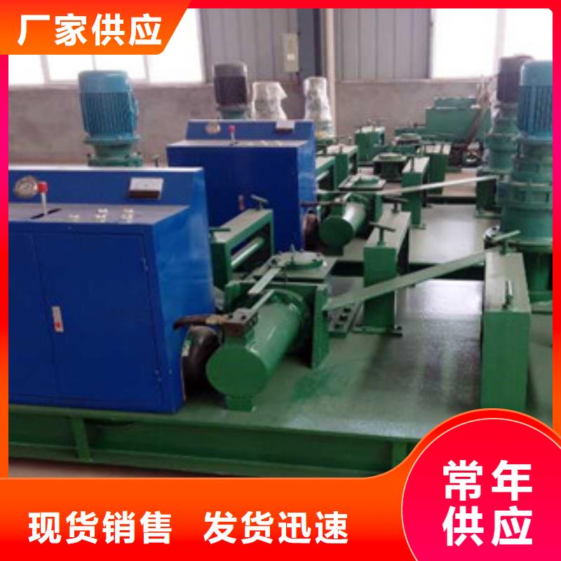 工字鋼冷彎機_小導管尖頭機好產品價格低