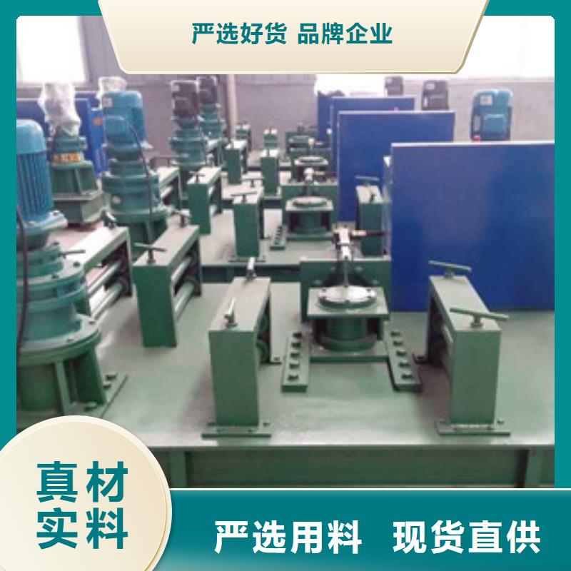 【工字鋼冷彎機(jī)】鋼筋籠繞筋機(jī)把實(shí)惠留給您