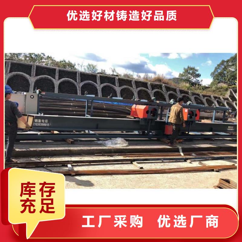 二機頭鋼筋彎曲中心貨源充足