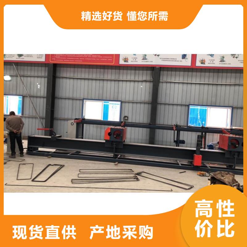 臥式鋼筋彎曲中心源頭好貨