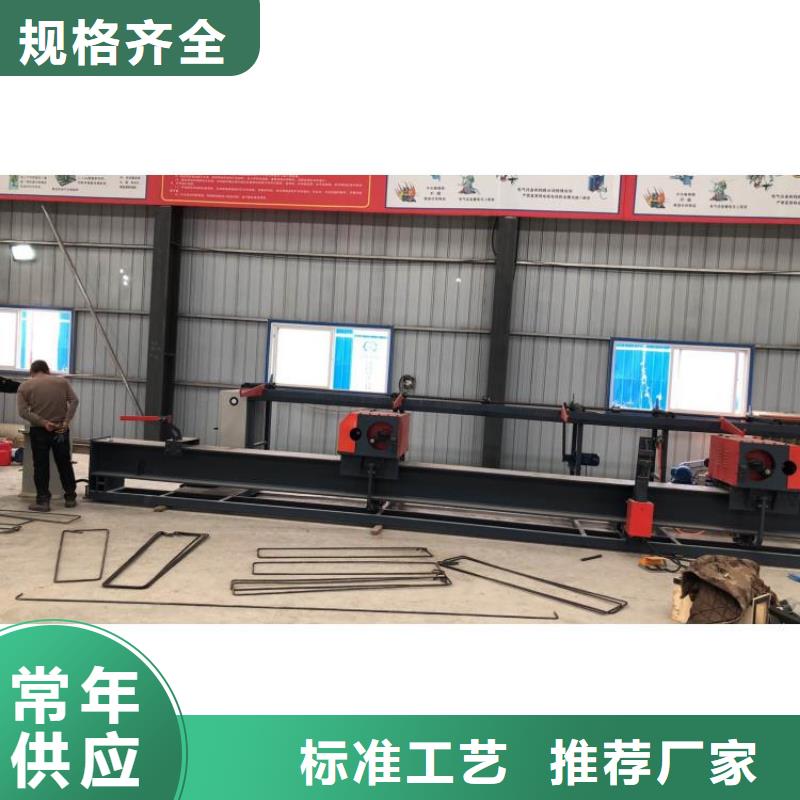 二機(jī)頭鋼筋彎曲中心發(fā)貨及時(shí)