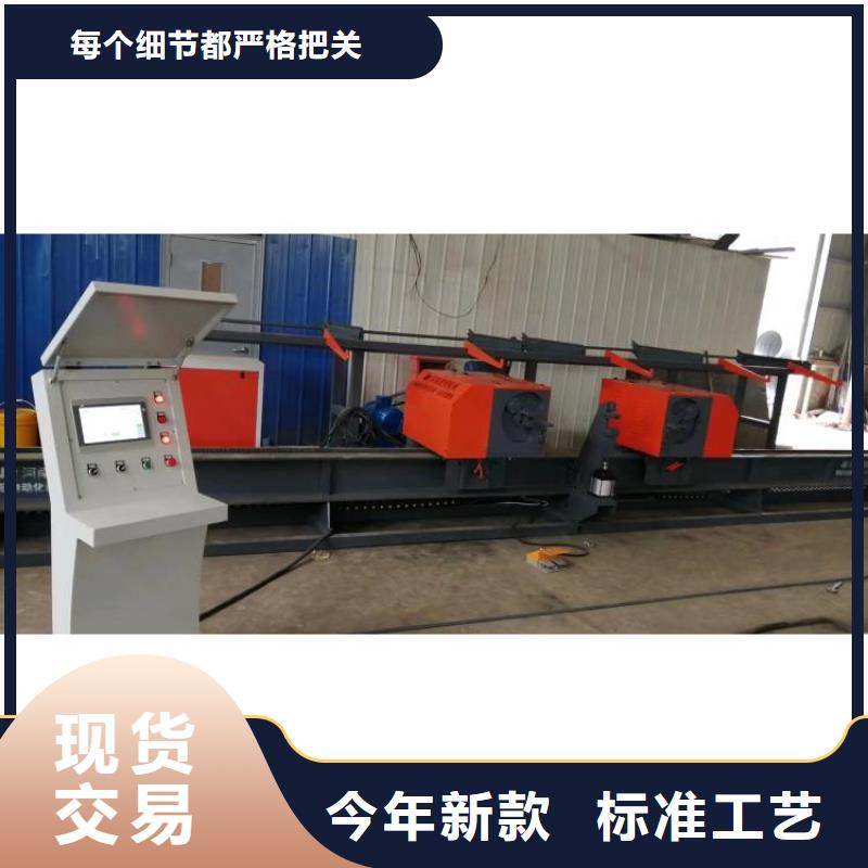 全自動鋼筋彎曲中心廠家價格