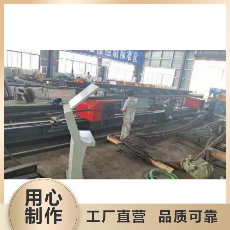 全自動鋼筋彎曲中心廠家