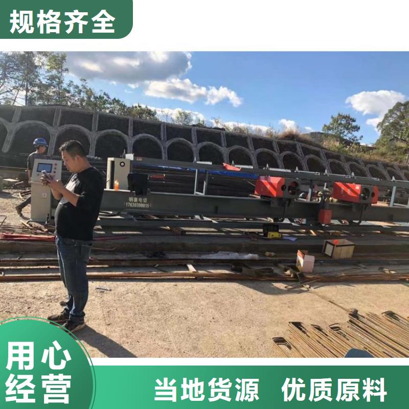 數控鋼筋彎曲中心全新升級品質保障