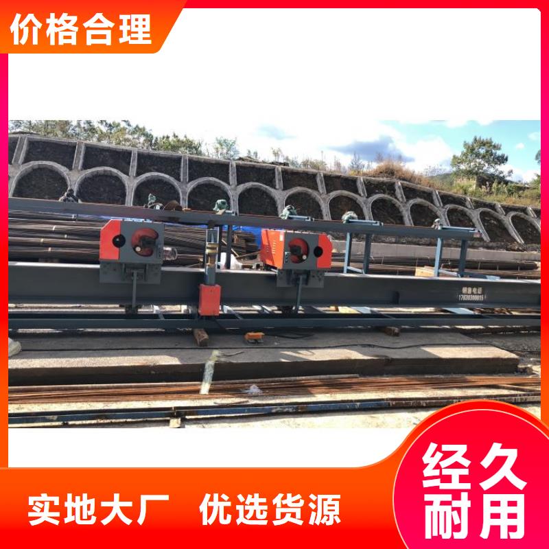 二機頭鋼筋彎曲中心工廠直銷