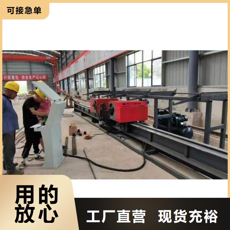 臥式鋼筋彎曲中心支持定制