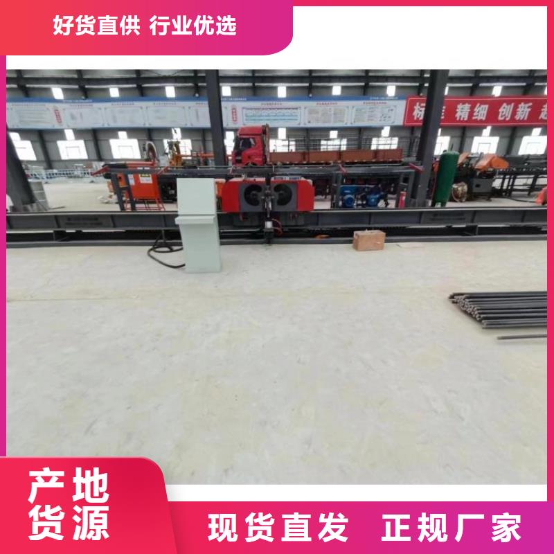 臥式數控鋼筋彎曲中心了解更多