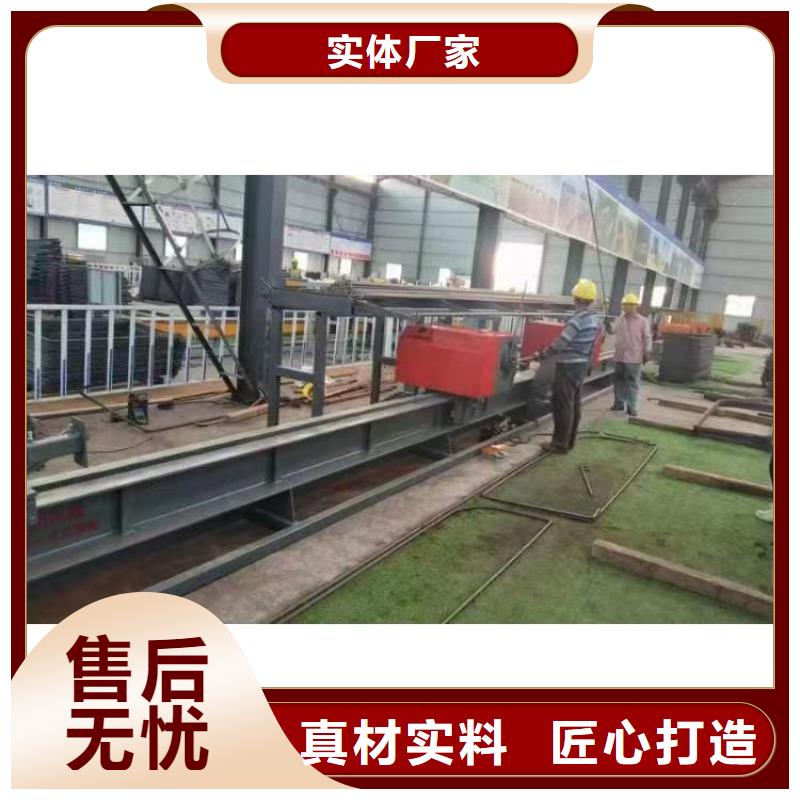 全自動鋼筋彎曲中心工廠直銷