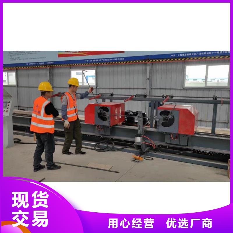 立式鋼筋彎曲中心工廠直銷