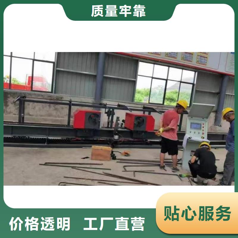 全自動鋼筋彎曲中心工廠直銷