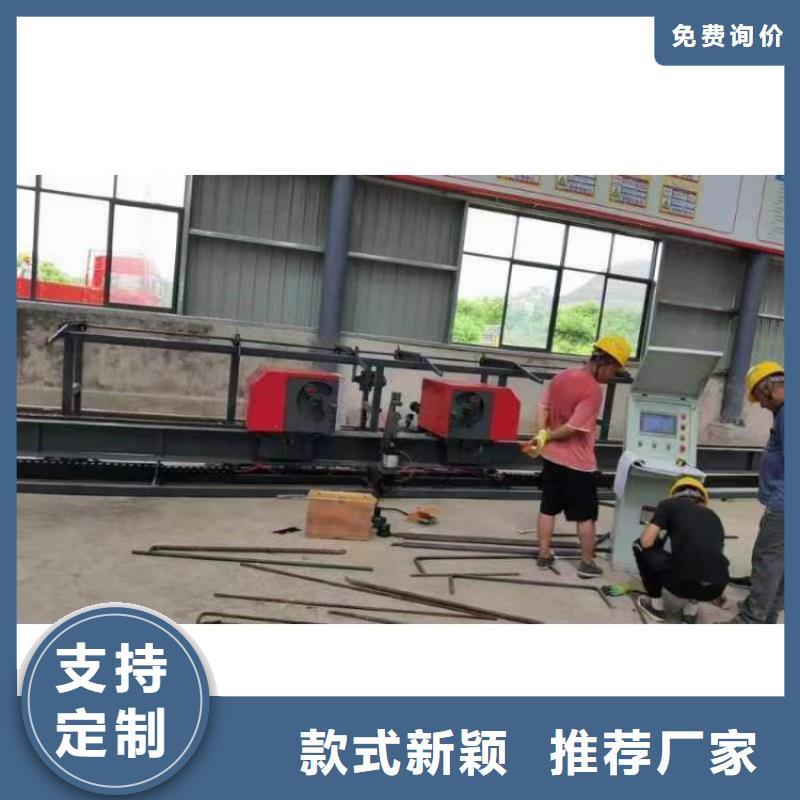 臥式鋼筋彎曲中心支持定制