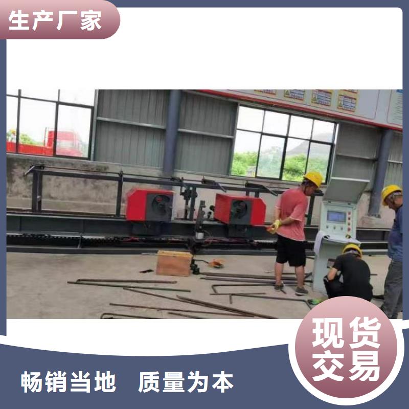 全自動鋼筋彎曲中心支持定制