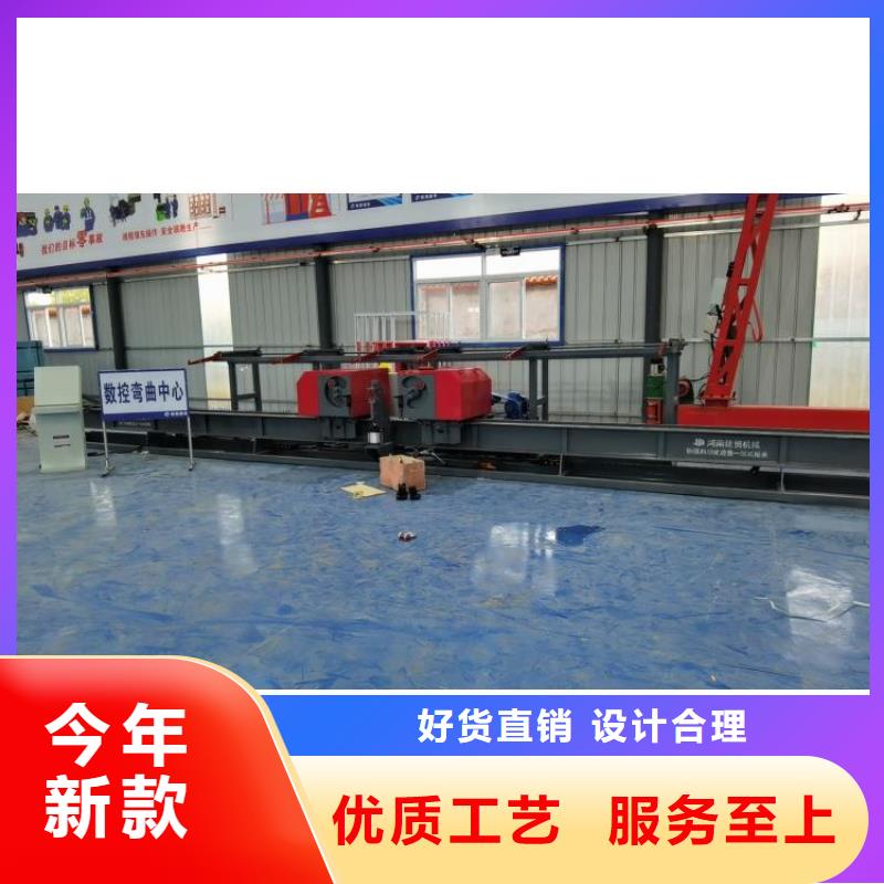四機頭數控鋼筋彎曲中心了解更多