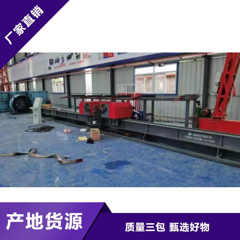 臥式鋼筋彎曲中心廠家價格