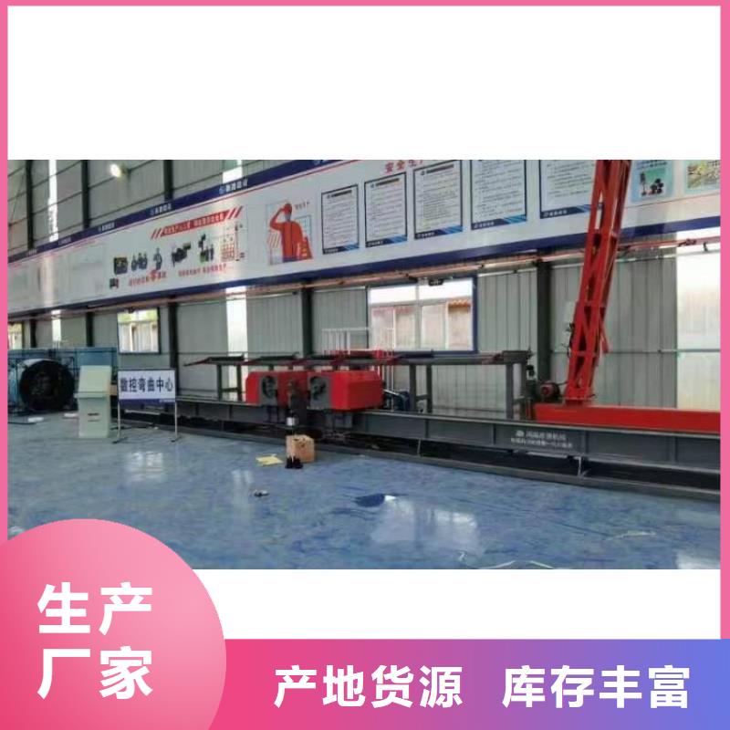 二機頭鋼筋彎曲中心工廠直銷