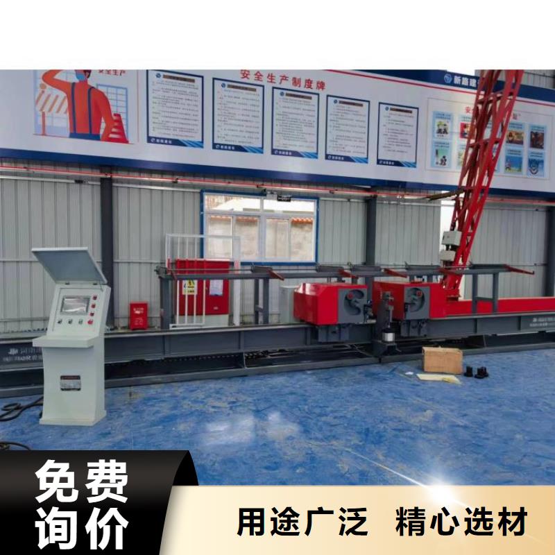 四機(jī)頭數(shù)控鋼筋彎曲中心在線報(bào)價