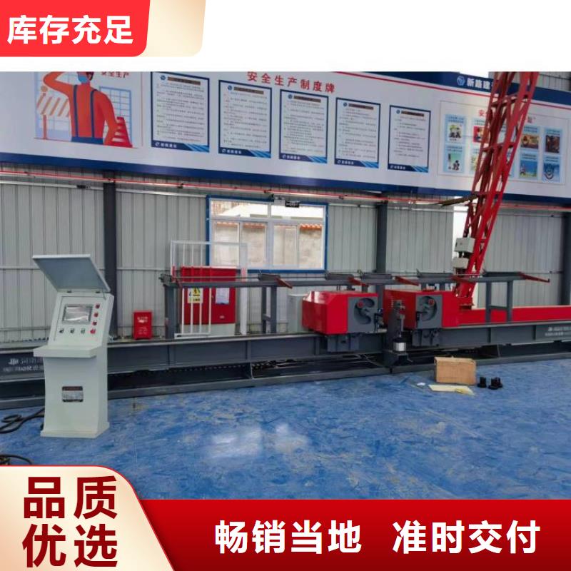 雙機(jī)頭鋼筋彎曲中心加強(qiáng)機(jī)身