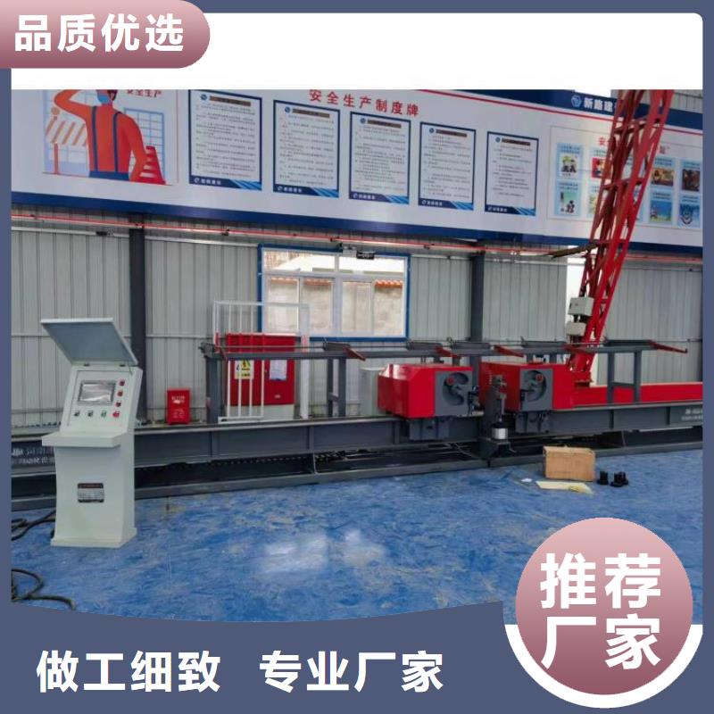 32型數(shù)控鋼筋彎曲中心加強(qiáng)機(jī)身