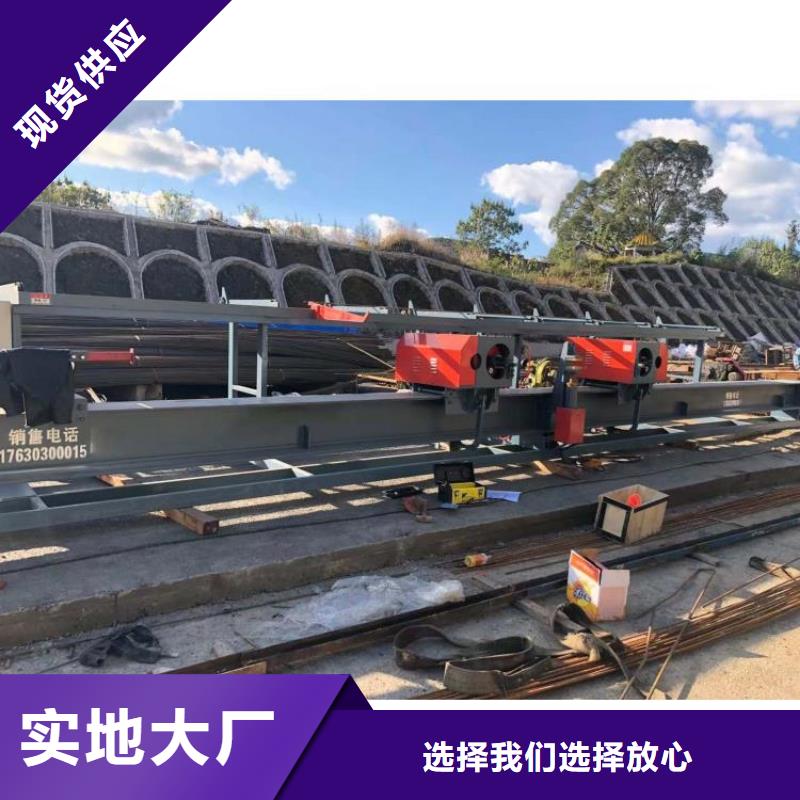 四機頭數控鋼筋彎曲中心庫存充足