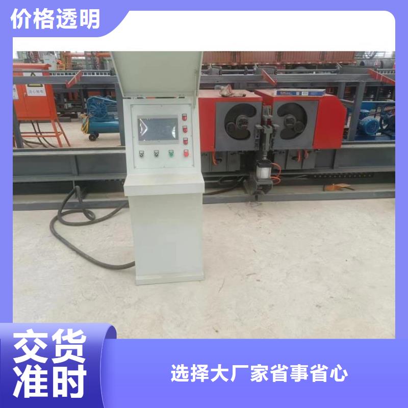 臥式鋼筋彎曲中心型號(hào)齊全