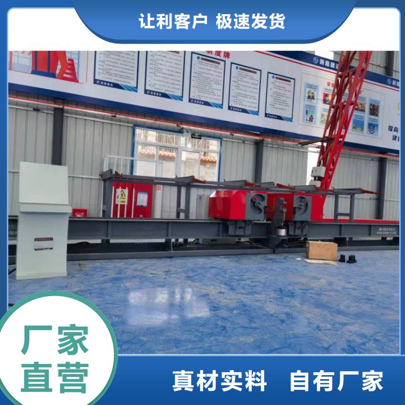 全自動鋼筋彎曲中心工廠直銷