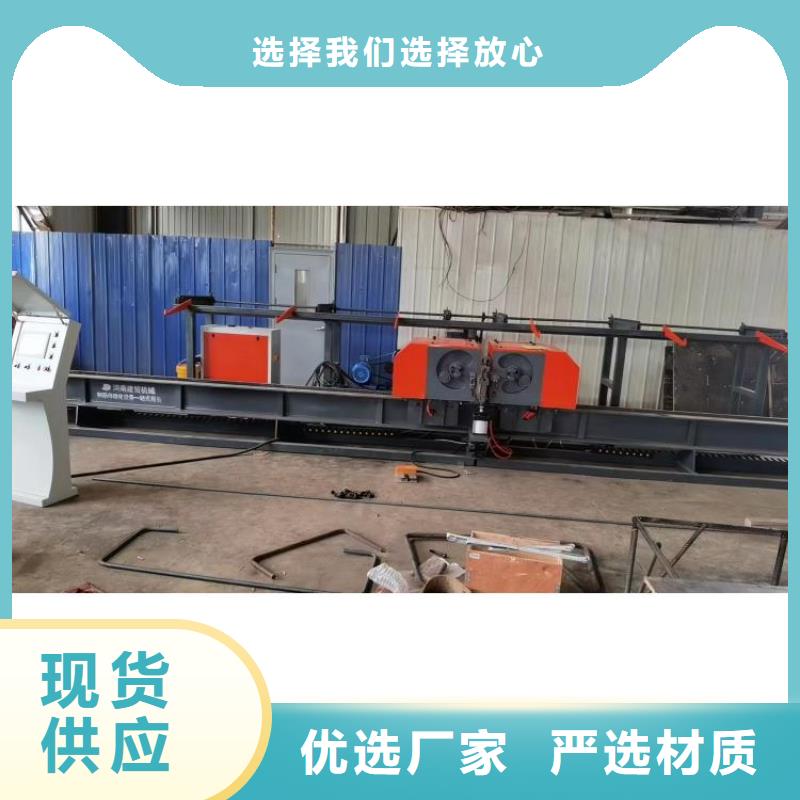 數(shù)控鋼筋彎曲中心庫存充足