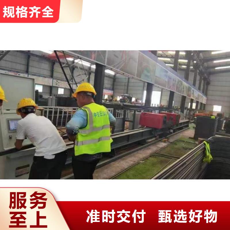 立式數控鋼筋彎曲中心先進系統