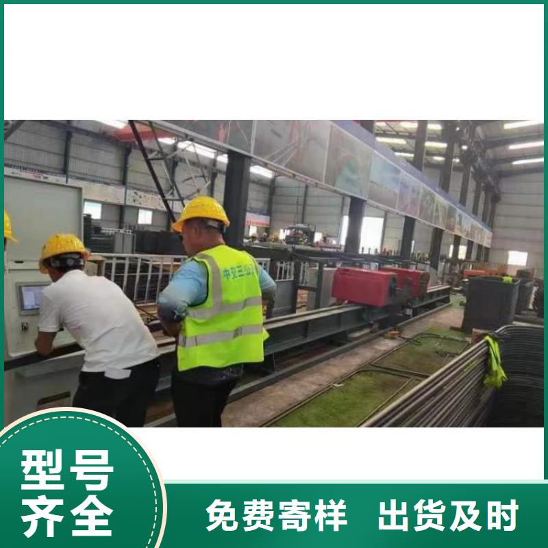 臥式鋼筋彎曲中心支持定制
