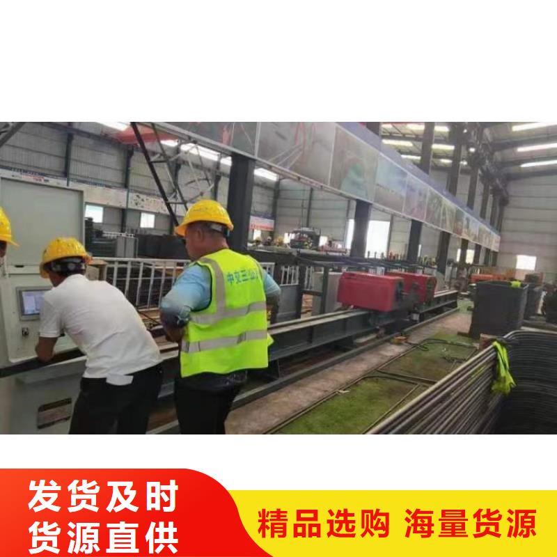 數控鋼筋彎曲中心優惠多