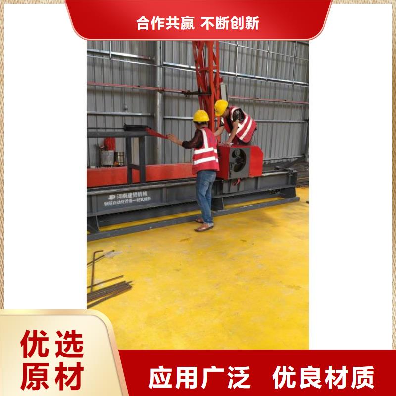 數控鋼筋彎曲中心全新升級品質保障